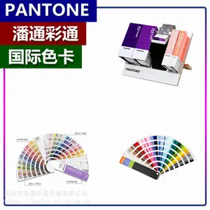pantone����P 67-2 U��ӡ��ɫP 130-2 U������ӪP 9-2 U