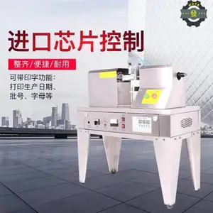 鑫儒弈 护手霜超声波封尾机 QDFM-125型 塑料软管 铝塑管热封机