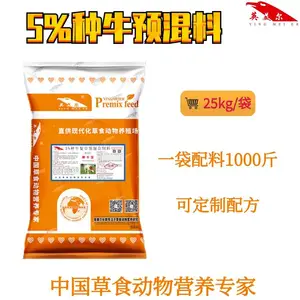�ɶ����� ��ţԤ������ ��ֳĸţ���� ĸţ3���5��ţ ���������ֹ�ţ�����