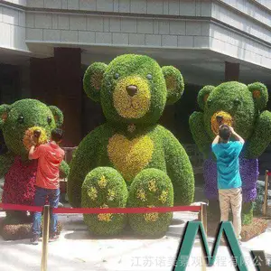 黑河市户外仿真绿雕 爱心绿雕 仿真绿雕工艺品 诺美景观
