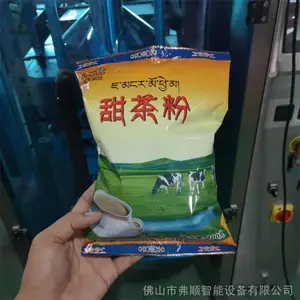 1kg�̾���ֲ֬ĩȫ�Զ���װ�� ��ʽ�����̲���ݸ˼�����װ�� �����̲��ԭ�ϴ�װ����