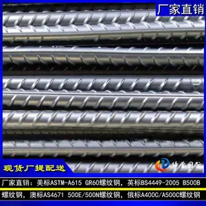 ������ֽ���Ͳ������GOST 5781-82/�ƺ�A400C/A500C���Ƹֽ� �����̿۽��ּ�
