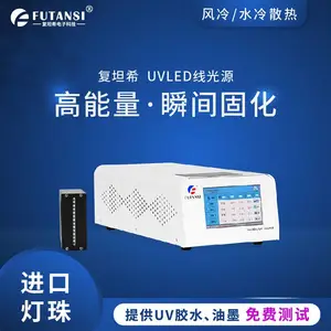 FA线光源固化上海UVLED固化灯厂家-复坦希