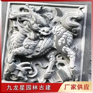 麒麟献瑞石雕 惠安石雕麒麟浮雕壁画 祠堂装饰图片