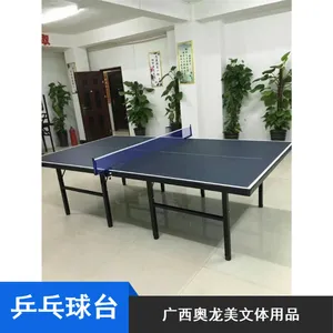 ���ڹ�ӦС�����ȶ�֧�ܲ���������ƹ����̨