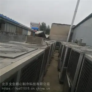 文业 大功率空调出租 出租空调场地影视 大量供应