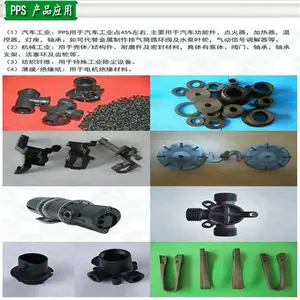 ��gao�� PPS ����ѩ���������� P-4(��)��ǿ�� ������