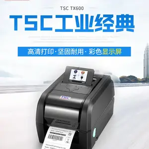 ̨��TSCTX 600 ��ά�����ӡ�� ���ɽ���ǩ�����