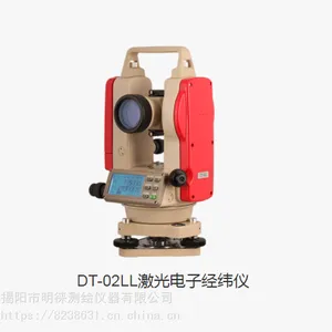 惠州电子经纬仪,惠来科力达水准仪维修