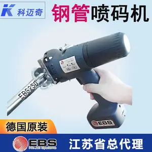 ��Ӧ�¹�EBS250���ڱ�֯�����ʴ� ���ϴ���ӡ���ڱ���ֳ������