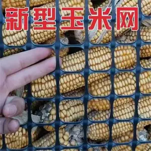 Ȧ�������ϸ�դ ·���ӹ���ǿ�ػ���դ�� С�׺�ɫ��ֳΧ��