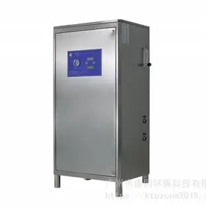 广州康同KT-YQ系列高纯度氧气发生器