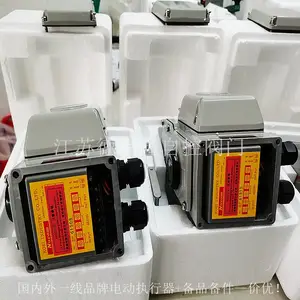 KOEI光荣UNIC-100阀门控制装置
