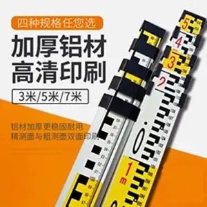 ��������5������ ˮƽ�Ǳ�� ȫվ�����ż� �⾵ ���и����