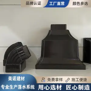 四川美诺建材金属屋檐檐槽 铝合金排水管 铝制天沟一件起批