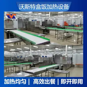 ѧУӪ���з�΢�������豸 ��˹�غз������豸 һ������