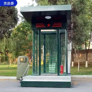 小区 钢结构 可移动 门卫值班室 景区金属雕花板 保安亭