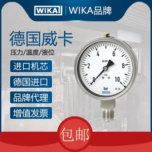 ����R55.160 100��C 100mm˫�����¶ȼ�WIKA�����͵�����ҵӦ��