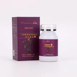 ***信用公司 美国FDA认证 紫久久牌紫苏籽油 亚麻酸油含量高达80% 亚麻酸软胶囊 招代理