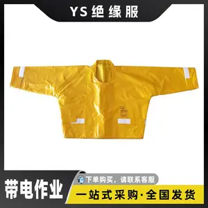 ������ҵ��֬�������͸�ѹ��Ե��YS124-06-04�����������Ե��