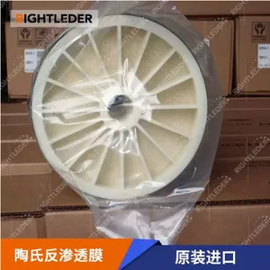 陶氏反渗透膜BW30XFRLE-400/34 陶氏RO膜 美国杜邦膜