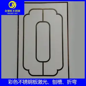 彩色不锈钢 踢脚线加工304装饰条扣条U型天花吊顶装饰包边可定制