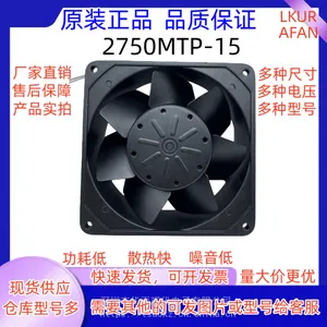 109E1724K501 ��ƷSANYO���� 24V 17CM ֱ��ɢ�ȷ��� ��Ƶ������