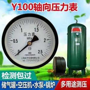 深圳厂价供应空压机储气罐空压机不锈钢储气罐及储气罐使用登记安全阀压力变安检