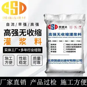 �潭�ۺ����޲�ɰ�� c60ͨ�ùཬ�� ��ɫ��·�޲��� ����ê�̼�