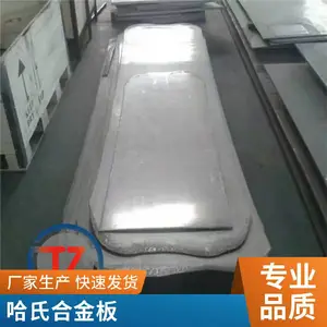 HastelloyG35���ϺϽ���Ӻ�˿����޷��gh3536������