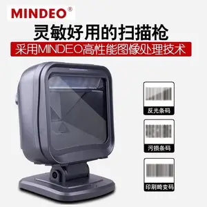 mindeo���MS3590ɨ������ά��ɨ����������������϶���ǹ