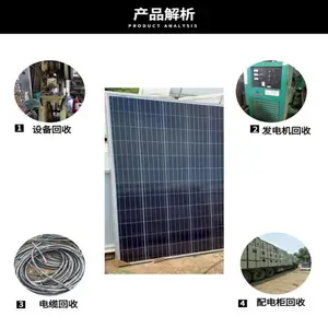 �������յ���豸��˾�����չ�