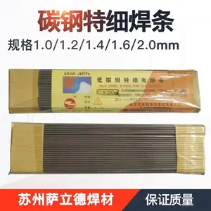 J507 J507Fe��ϸ̼�ֵ纸��1.0/1.2/1.4/1.6/2.0/2.5/3.2��ͨ����