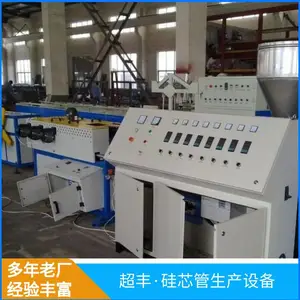 ���� HDPE��о�������� PE�ܲļӹ������豸