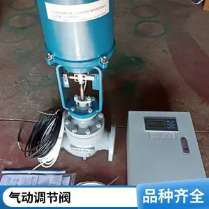 ����Һ���Ϸ�Ӧ���¶ȿ��Ʒ������¿ط��綯���ڷ�