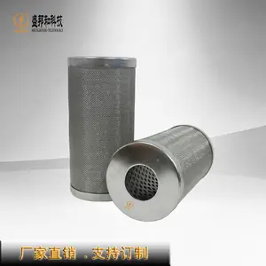 工业用机械设备平口平压式不锈钢304材质5英寸滤芯