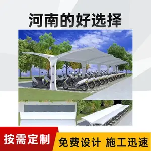 河南拉膜结构车棚厂 家 支持定制 适用于汽车停车 电动车 遮阳停放