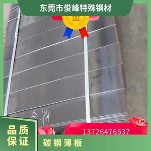 ̼�ֱ���CK45�ֲ�-4.0MM��� 1260����