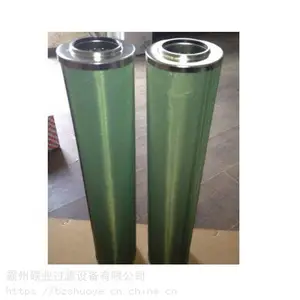 销售PALL分离滤芯120/1652 聚结脱水滤芯 天然气聚结器滤芯
