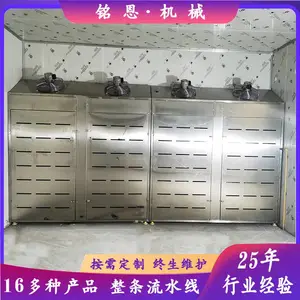��ţ��ⶳ�� ���⺣�ʱ��̵��¸�ʪ�ⶳ�豸 ��ת�ʽⶳ����