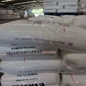 聚丙烯MN90B PP 农地膜耐老化 新塑世纪 经销商