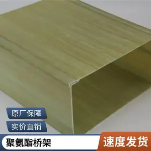 聚氨酯电缆桥架 城市高架桥高速公路用 绝缘 阻燃防火防腐