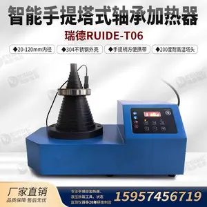 ����¿�RUIDE-T06����������ʽ��м�����304�������� ����200������