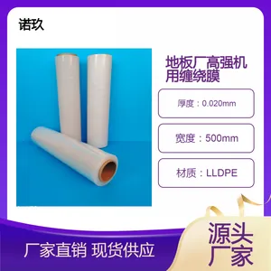 浙江杭州台州宁波嘉兴湖州1.5丝高强纳米机用拉伸裹包膜批发