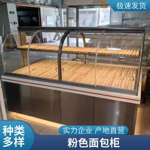 ��������ŵ������ع� ����񵰸Ᵽ��չʾ�� ����ߵ���