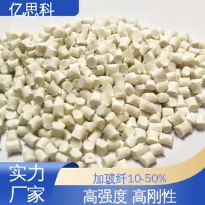 ��˼�� PA66�̲�����ǿ30% ǿ�� �ͳ�� ����������ҶƬ����