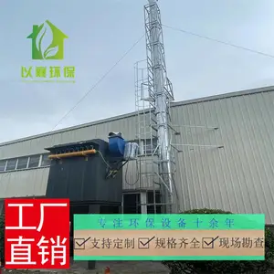 ��ҵ�������������豸 �������̾��������豸 �������۾�������