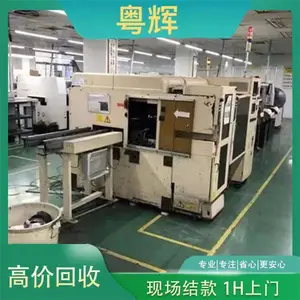 ***�����豸 smt��Ƭ������ ���ֲ��庸�չ� ������Ź���