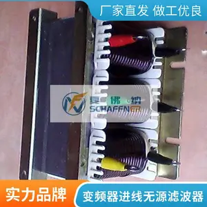 ר�������Դ�˲��� ���ཻ����г���ŷ�������Ƶ��