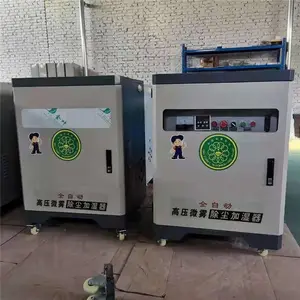 Χ������ 7.5ǧ�߽���Χ������ Χ�����ܰ��趨�� �а�����